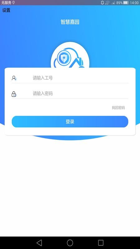 �ǻۼ�԰�ֻ�app�������-�ǻۼ�԰ v1.084 ��׿��