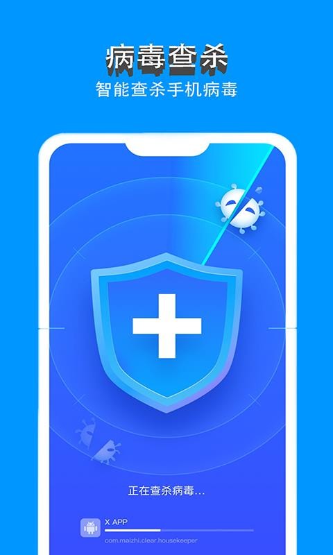 �ֻ�����Pro�ֻ�app�������-�ֻ�����Pro v1.0.2 �ֻ���
