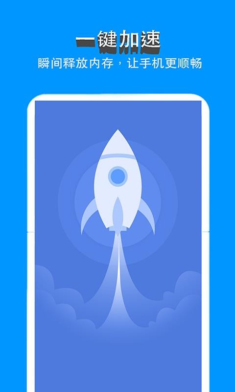 �ֻ�����Pro�ֻ�app�������-�ֻ�����Pro v1.0.2 �ֻ���
