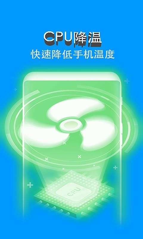 �ֻ�����Pro�ֻ�app�������-�ֻ�����Pro v1.0.2 �ֻ���