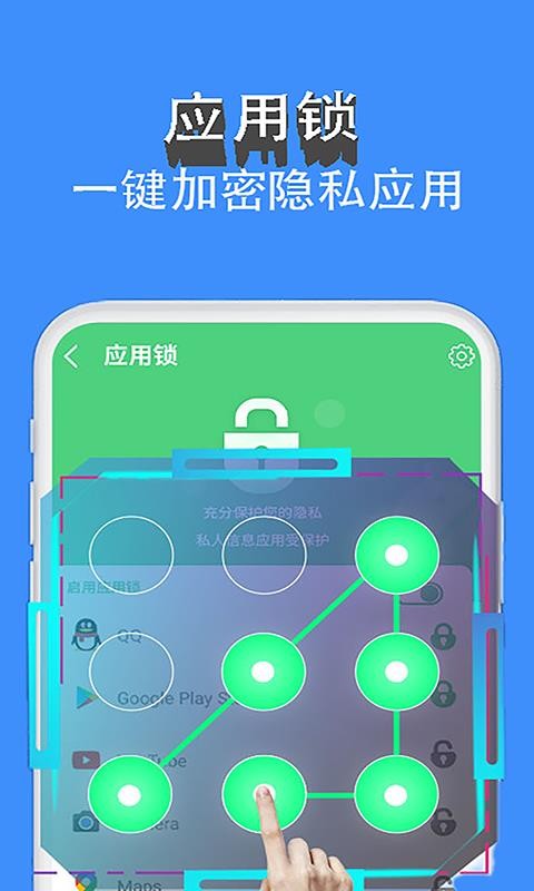 �ֻ�����Pro�ֻ�app�������-�ֻ�����Pro v1.0.2 �ֻ���