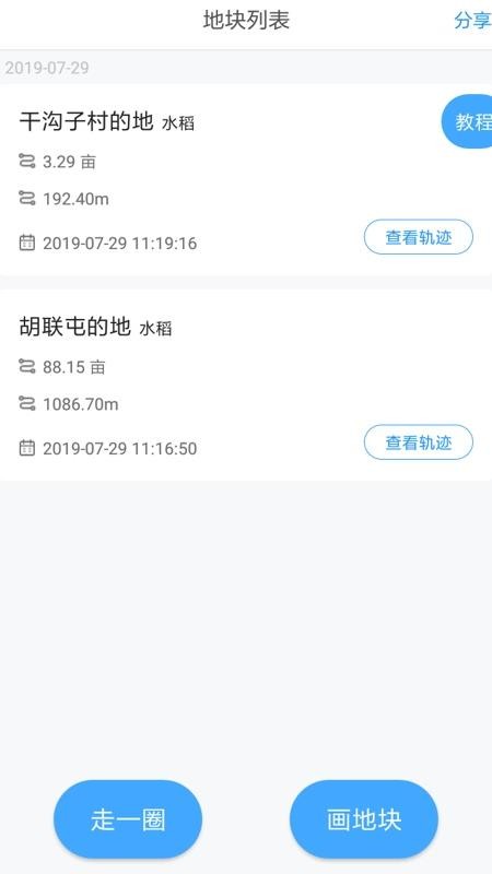 ��Ķ���ֻ�app�������-��Ķ�� v2.80.4 �ֻ���