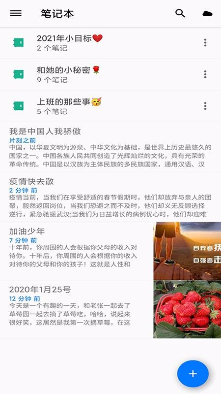 �ֻ�����¼�ֻ�app�������-�ֻ�����¼ v1.01 ��׿��