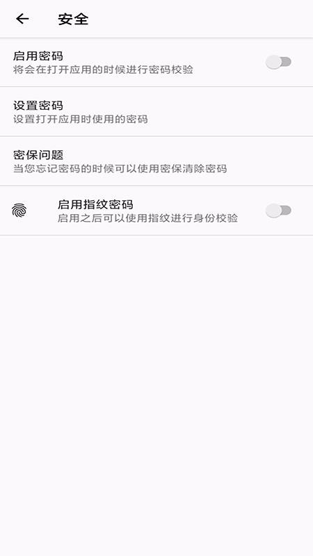 �ֻ�����¼�ֻ�app�������-�ֻ�����¼ v1.01 ��׿��