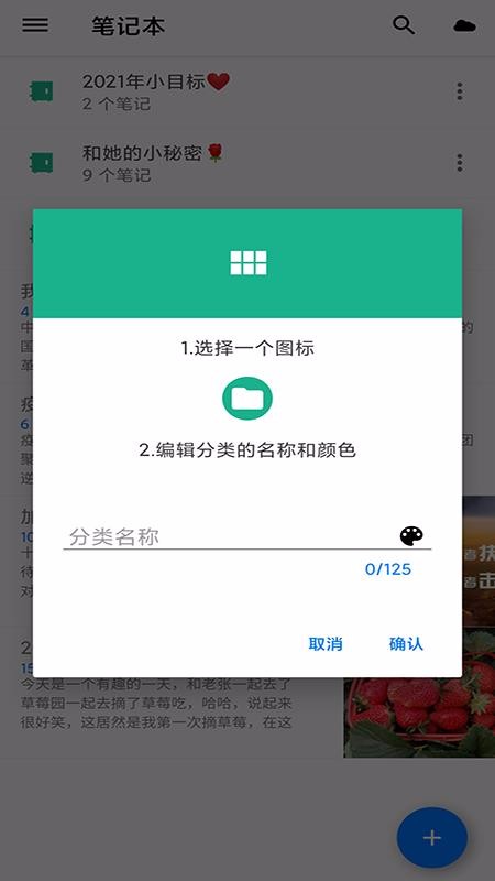 �ֻ�����¼�ֻ�app�������-�ֻ�����¼ v1.01 ��׿��