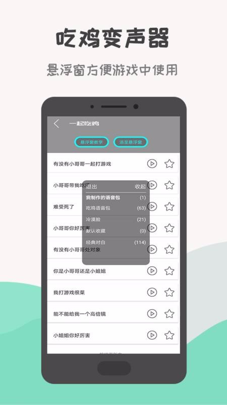 ս���������ֻ�app�������-ս�������� v21.01.29 �ֻ���