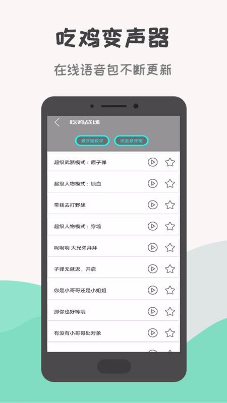 ս���������ֻ�app�������-ս�������� v21.01.29 �ֻ���