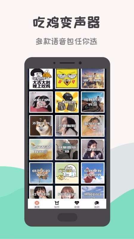 ս���������ֻ�app�������-ս�������� v21.01.29 �ֻ���