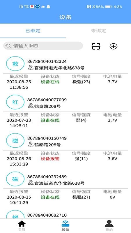 ȫ�����ֻ�app�������-ȫ���� v2.1.6 �ֻ���
