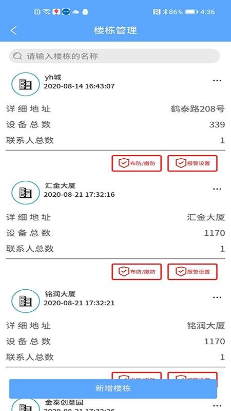 ȫ�����ֻ�app�������-ȫ���� v2.1.6 �ֻ���