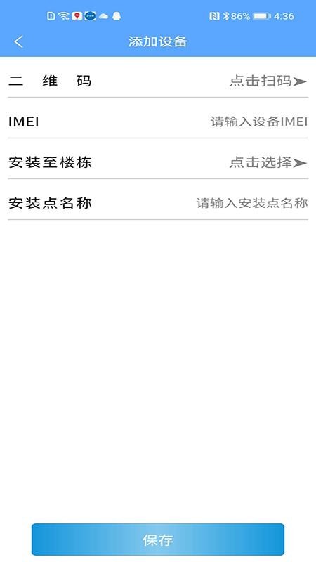 ȫ�����ֻ�app�������-ȫ���� v2.1.6 �ֻ���