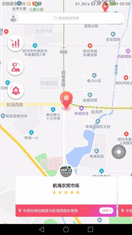 �ǻۼ�����ܶ��ֻ�app�������-�ǻۼ�����ܶ� v1.1.2 ��׿��