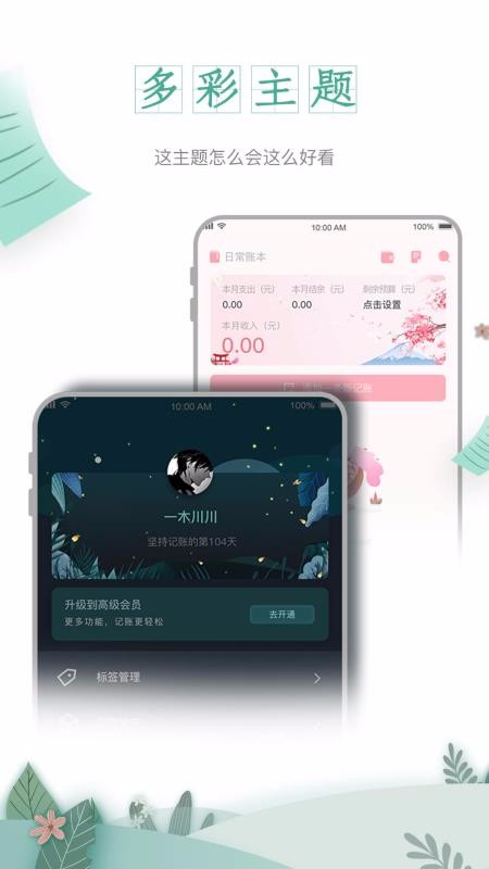 һľ�����ֻ�app�������-һľ���� v2.6.0 �ֻ���