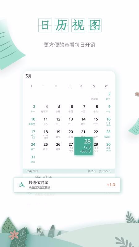 һľ�����ֻ�app�������-һľ���� v2.6.0 �ֻ���