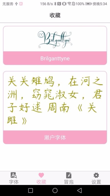 �����ȫ�ֻ�app�������-�����ȫ v2.5.0 ��׿��