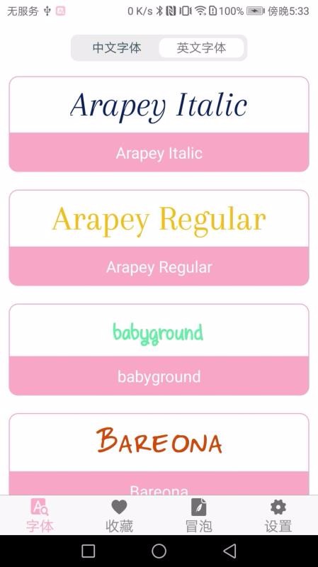 �����ȫ�ֻ�app�������-�����ȫ v2.5.0 ��׿��