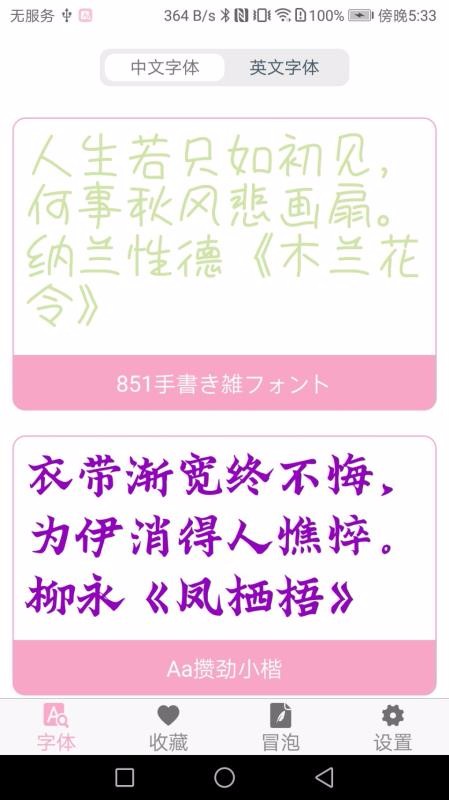 �����ȫ�ֻ�app�������-�����ȫ v2.5.0 ��׿��