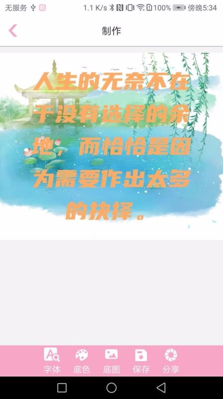 �����ȫ�ֻ�app�������-�����ȫ v2.5.0 ��׿��