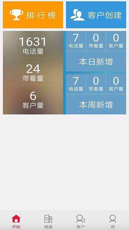 �췿�·��ֻ�app�������-�췿�·� v1.3.4 ��׿��