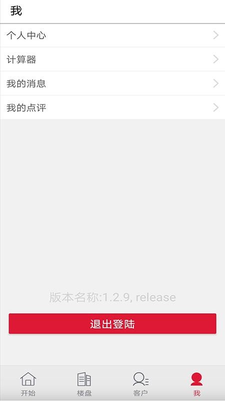 �췿�·��ֻ�app�������-�췿�·� v1.3.4 ��׿��
