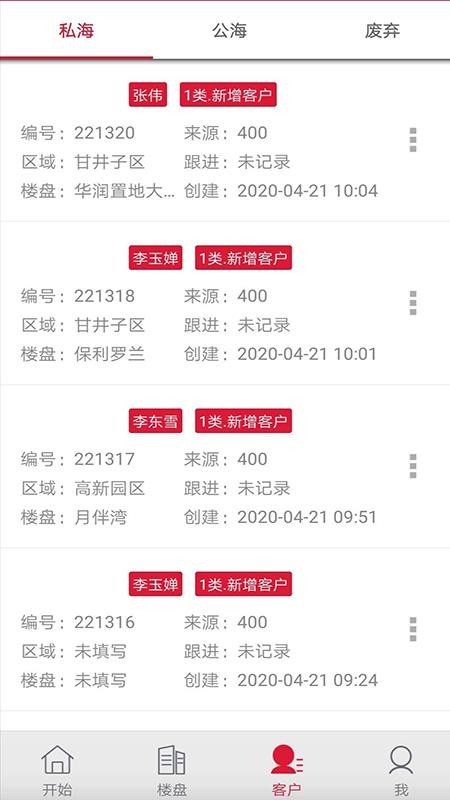 �췿�·��ֻ�app�������-�췿�·� v1.3.4 ��׿��