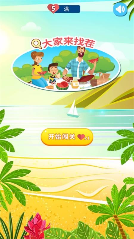 ������Ҳ��ֻ�app�������-������Ҳ� v1.1 ��׿��