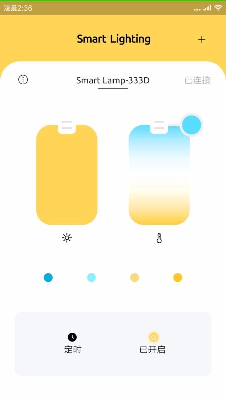 ����˾ͨ�����ֻ�app�������-����˾ͨ���� v1.0.6 �ֻ���