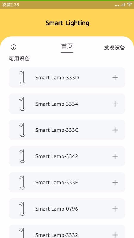 ����˾ͨ�����ֻ�app�������-����˾ͨ���� v1.0.6 �ֻ���
