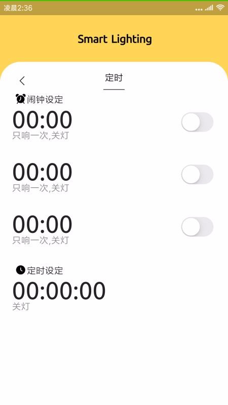 ����˾ͨ�����ֻ�app�������-����˾ͨ���� v1.0.6 �ֻ���
