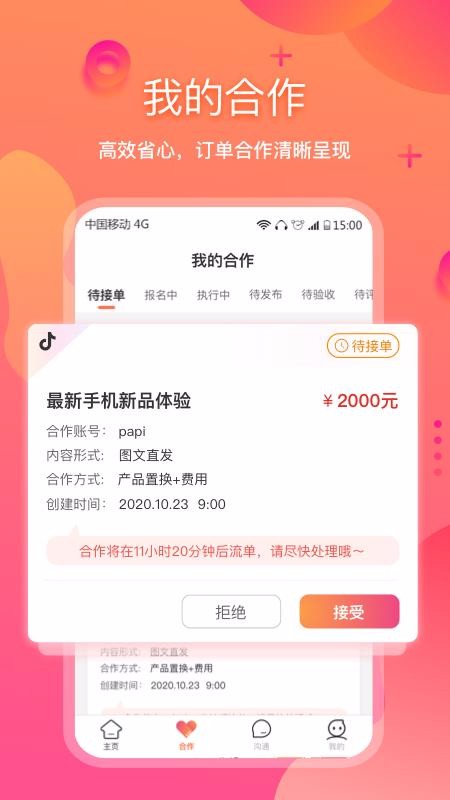 ����Astar�ֻ�app�������-����Astar v1.0.1 �ֻ���