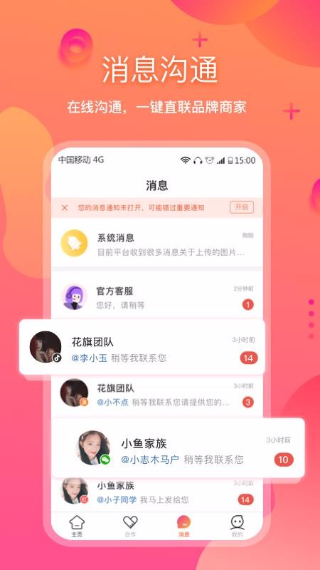 ����Astar�ֻ�app�������-����Astar v1.0.1 �ֻ���