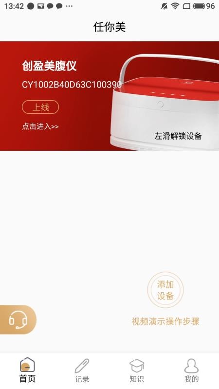 �������ֻ�app�������-������ v1.0 �ֻ���