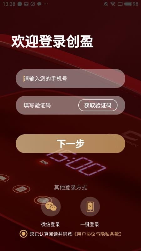 �������ֻ�app�������-������ v1.0 �ֻ���