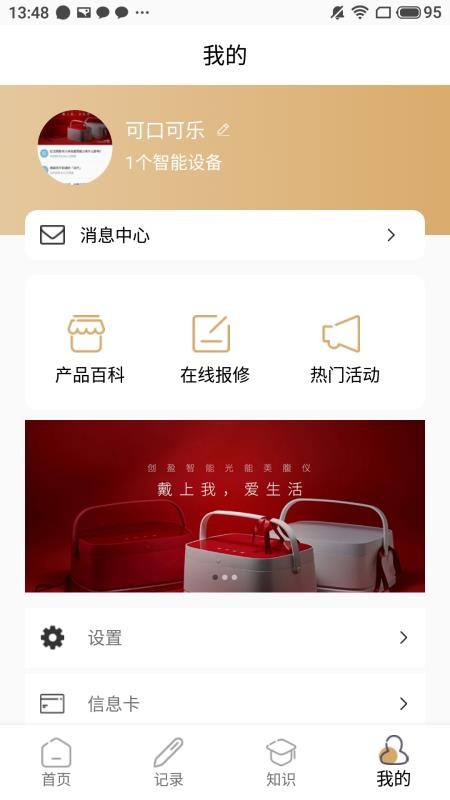 �������ֻ�app�������-������ v1.0 �ֻ���