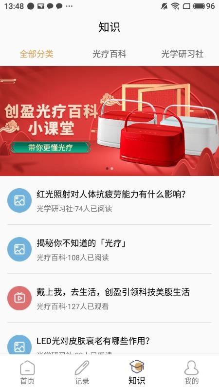 �������ֻ�app�������-������ v1.0 �ֻ���