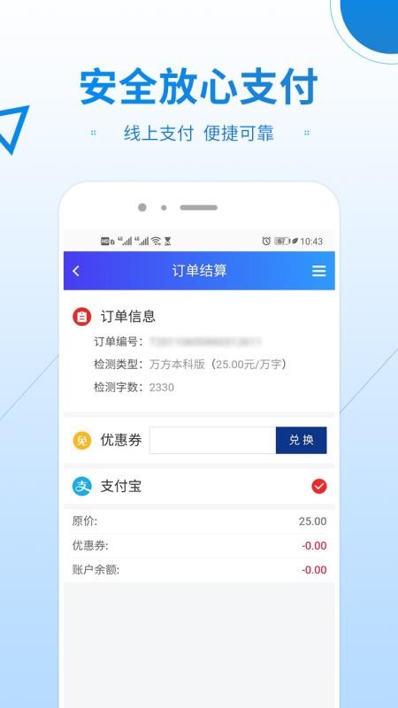���������Ĳ���ϵͳ v1.0.2 �ֻ���
