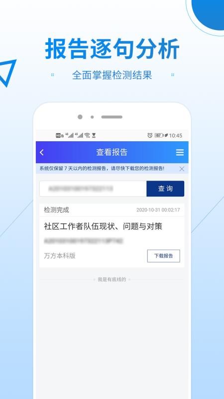 ���������Ĳ���ϵͳ v1.0.2 �ֻ���