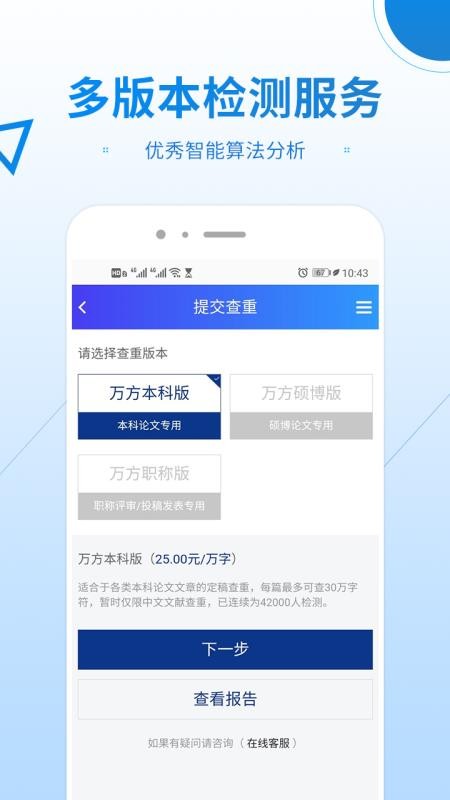 ���������Ĳ���ϵͳ v1.0.2 �ֻ���