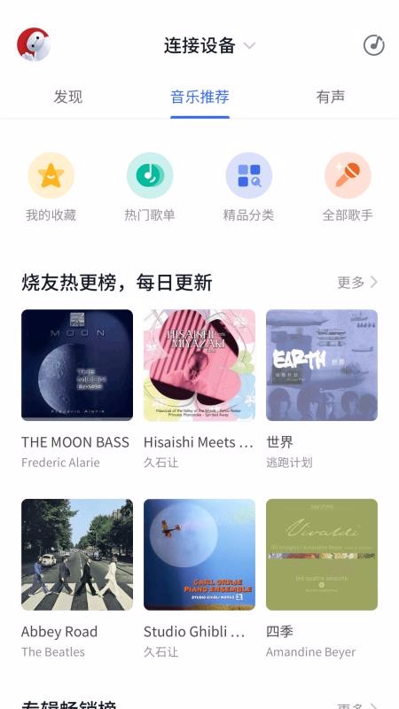 �����ֻ�app�������-���� v1.6.2.212 ��׿��