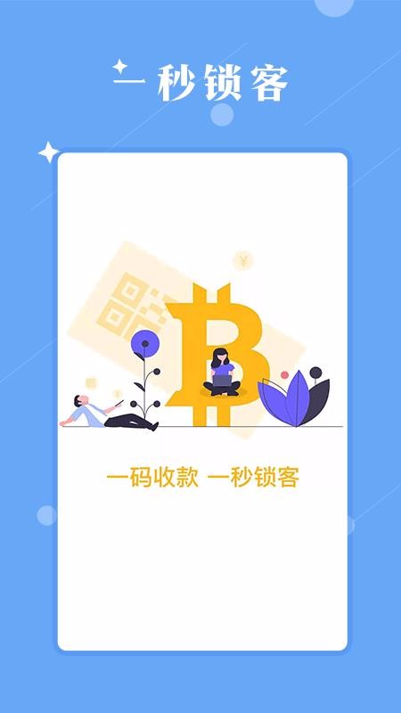 ���ܹ���ֻ�app�������-���ܹ�� v1.0.0 �ֻ���