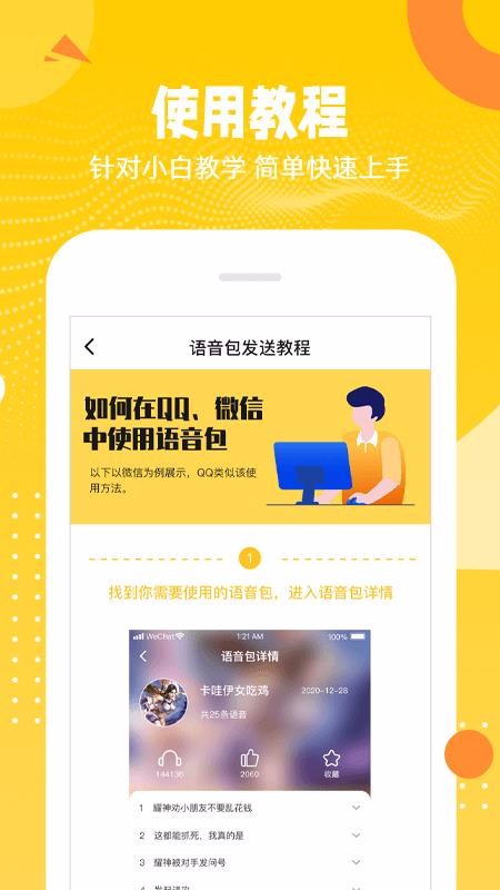 biu�������ֻ�app�������-biu������ v1.0.1 ��׿��