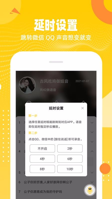 biu�������ֻ�app�������-biu������ v1.0.1 ��׿��