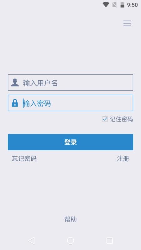 VSmaHome�ֻ�app�������-VSmaHome v8.1.1.2101220938 �ֻ���