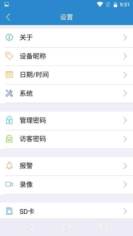 VSmaHome�ֻ�app�������-VSmaHome v8.1.1.2101220938 �ֻ���