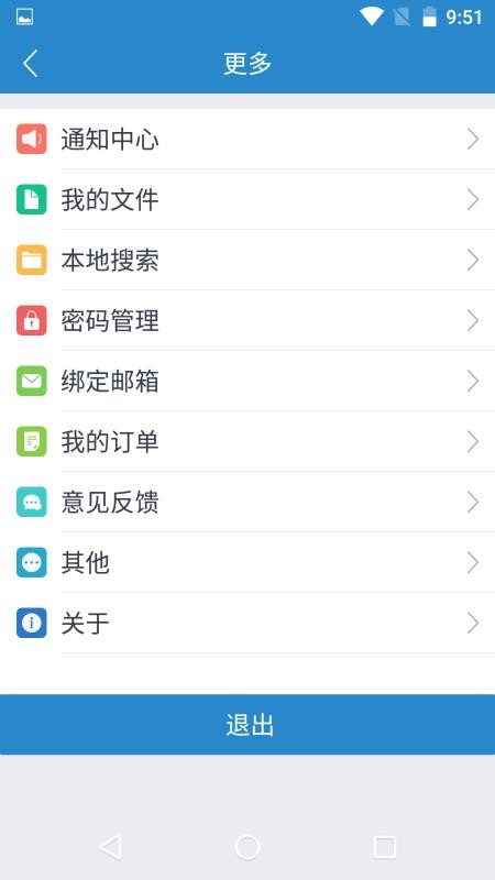 VSmaHome�ֻ�app�������-VSmaHome v8.1.1.2101220938 �ֻ���