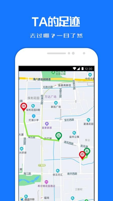 ���۶�λ���ֻ�app�������-���۶�λ�� v1.0.0 ��׿��