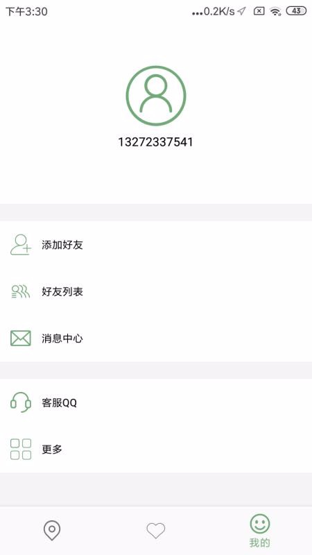 Ѱ���ֻ���λ�ֻ�app������أ���δ���ߣ�-Ѱ���ֻ���λ v1.0.6 �ֻ���
