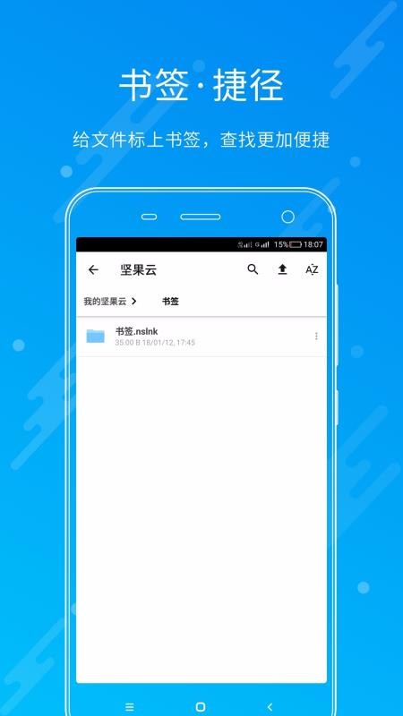 ������ֻ�app�������-����� v4.22.6 ��׿��