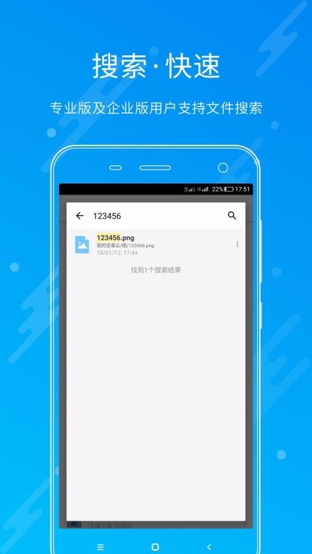 ������ֻ�app�������-����� v4.22.6 ��׿��