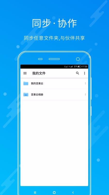 ������ֻ�app�������-����� v4.22.6 ��׿��